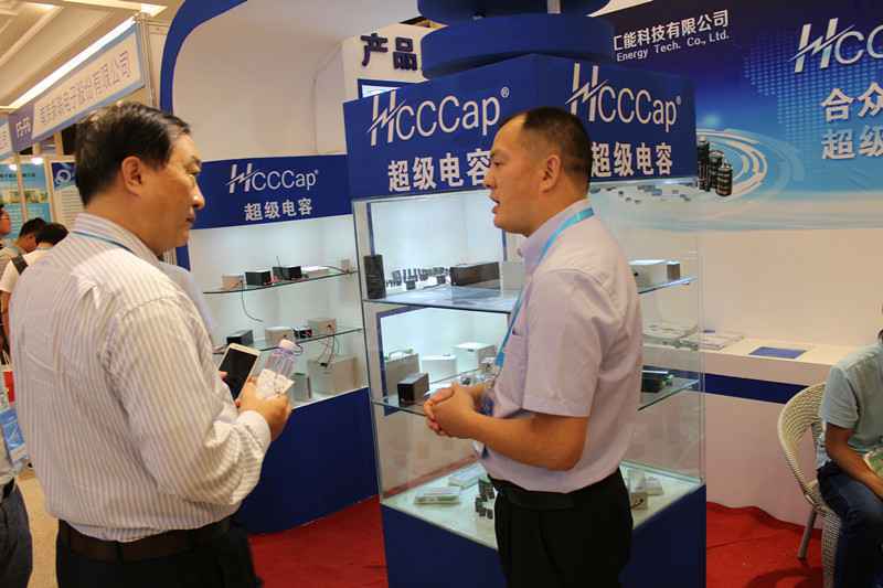 哈尔滨睿然大宗商品贸易有限公司亮相第七届配电自动化技术应用论坛——凝聚共识，谱写新篇章